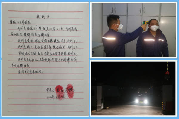 1 請(qǐng)戰(zhàn)！出發(fā)?。。?jpg